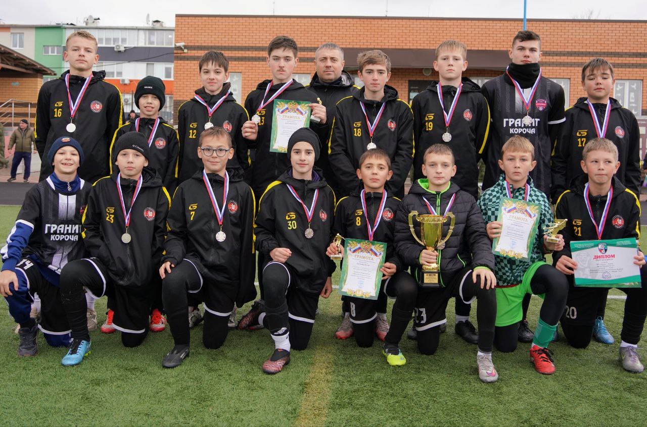 Завершилось первенство Белгородской области среди команд юношей 2012 г.р. "Вторая Лига"!