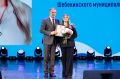 Андрей Гриднев: Во Дворце культуры «Энергомаш» состоялся праздничный концерт, посвящённый Дню народного единства