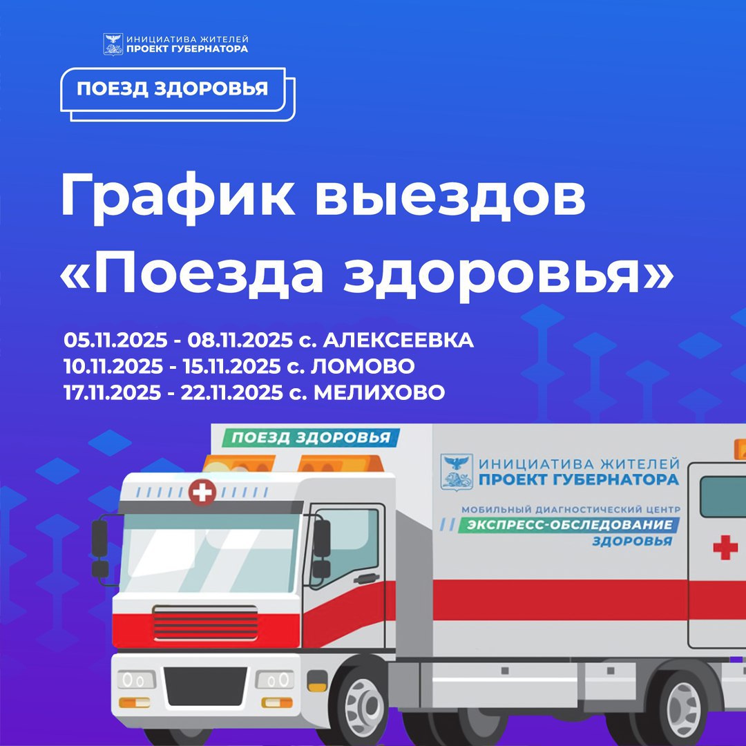 Дорогие жители Корочанского муниципального округа!