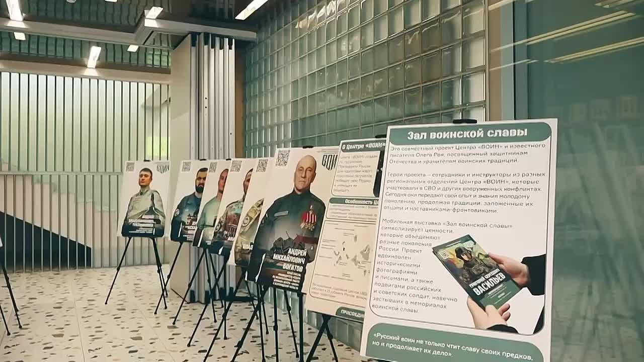 В Центре молодёжных инициатив Старого Оскола открылась выставка «Зал ВОИНской славы», подготовленная Центром «ВОИН» ко Дню народного единства