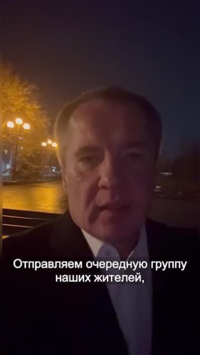 Вячеслав Гладков сообщил об отправке группы белгородцев в санаторий