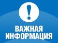 Уважаемые жители Вейделевского муниципального округа!