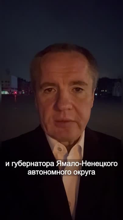 Вячеслав Гладков: Пришли генераторы от наших коллег и близких друзей - губернатора Рязанской области Павла Викторовича Малкова и губернатора Ямало-Ненецкого автономного округа Дмитрия Андреевича Артюхова