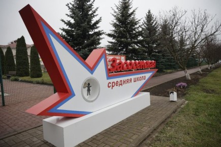 Вячеслав Гладков встретился с командой «Засосна-Сокол» из Красногвардейского района