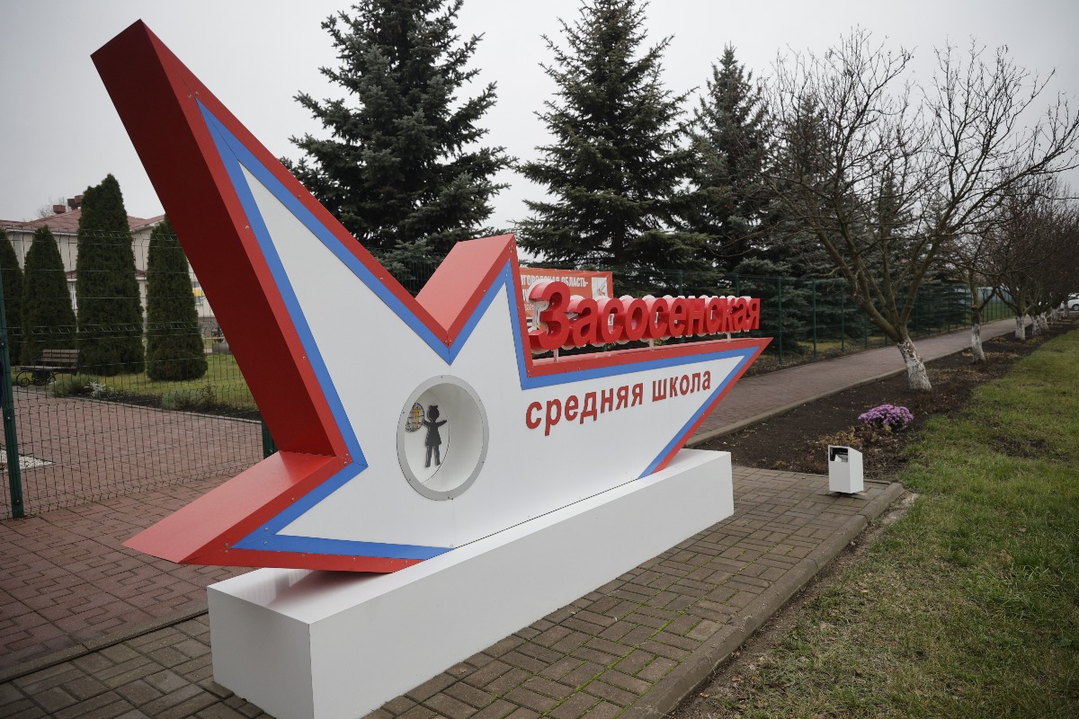 Вячеслав Гладков встретился с командой «Засосна-Сокол» из Красногвардейского района