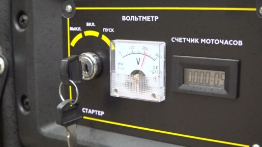 Белгородцы самостоятельно покупают бытовые генераторы на экстренный случай