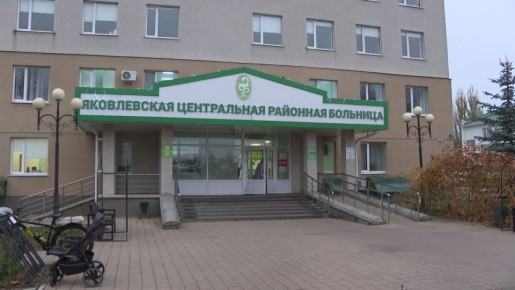 90 резервных квартир ждут врачей, которые решили переехать и работать в Белгородской области