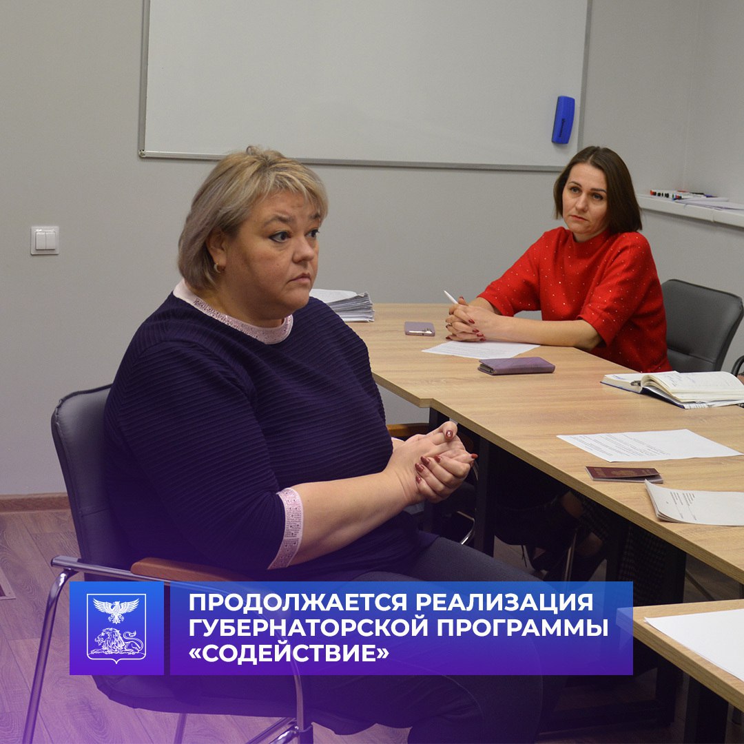 Благодаря социальному контракту в нашем округе появятся новые виды услуг