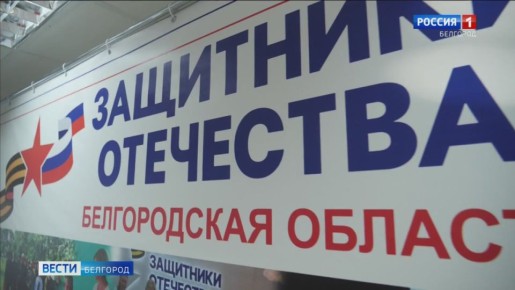 Фонд «Защитники Отечества» передал первую в регионе коляску-вездеход ветерану спецоперации Ярославу Пикулю