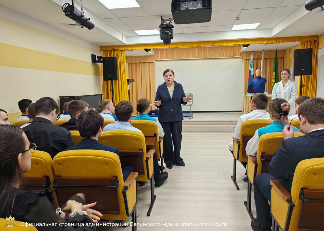 Урок по безопасности «Первая помощь» в школе города Валуйки №4