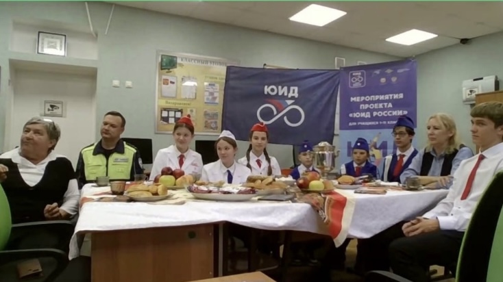 Белгородские ЮИДовцы в рамках всероссийской акции «Дружная семья ЮИД» приняли участие в виртуальном чаепитии со своими сверстниками и соратниками из Владимирской области