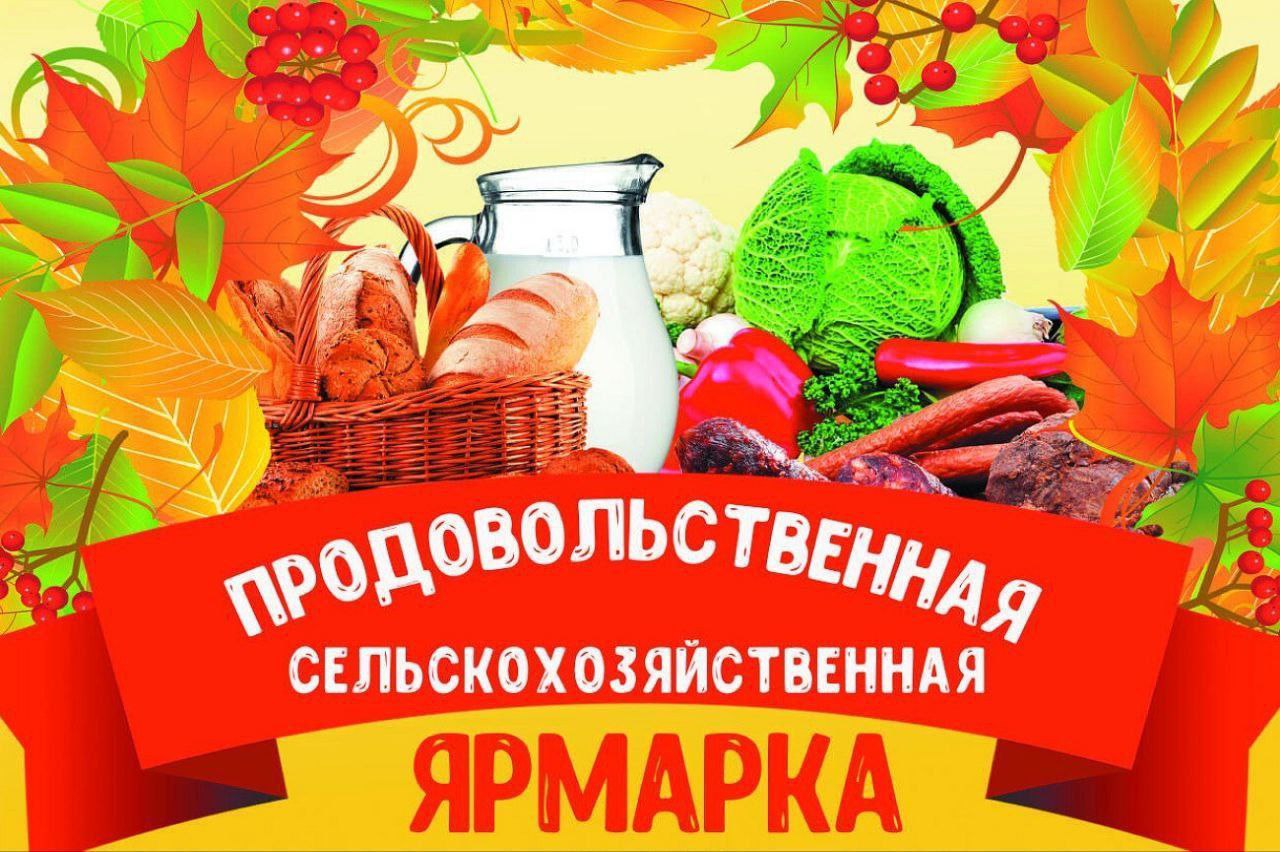 Уважаемые жители и гости нашего района!