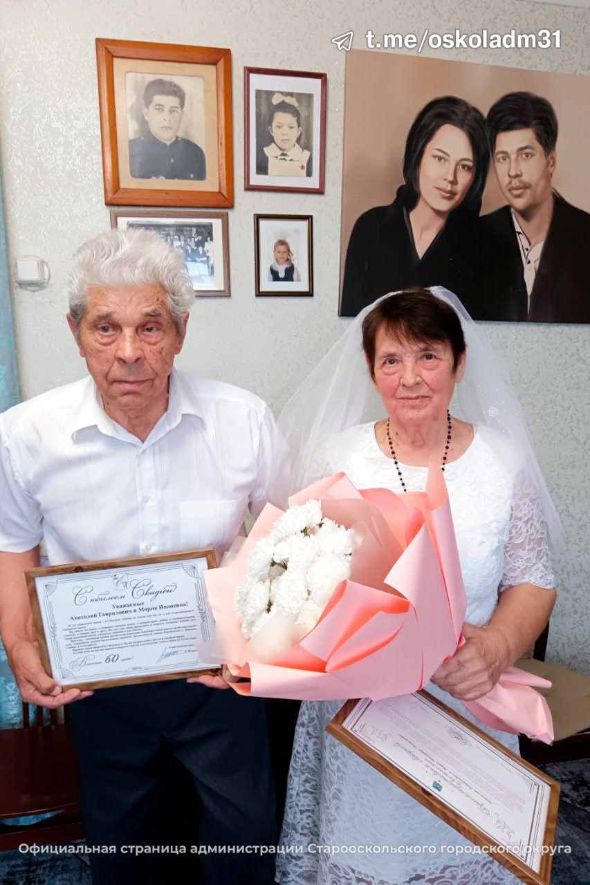 60 лет вместе: Анатолий Гаврилович и Мария Ивановна Васильевы отмечают «бриллиантовую свадьбу»