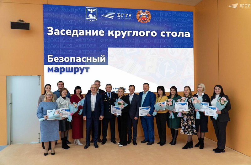 В Белгородской области Госавтоинспекция подвела итоги широкомасштабного информационно-пропагандистского мероприятия «Безопасный маршрут»