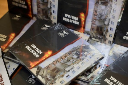 Татьяна Киреева: В Белгородской государственной универсальной научной библиотеке состоялась презентация книги «Три года под огнём»