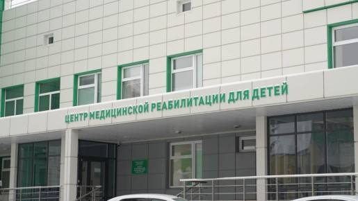 В Белгороде стартовала двухдневная научная конференция по вопросам детской и взрослой реабилитации