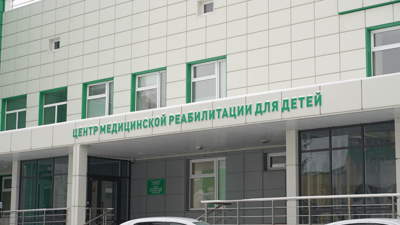 В Белгороде стартовала двухдневная научная конференция по вопросам детской и взрослой реабилитации