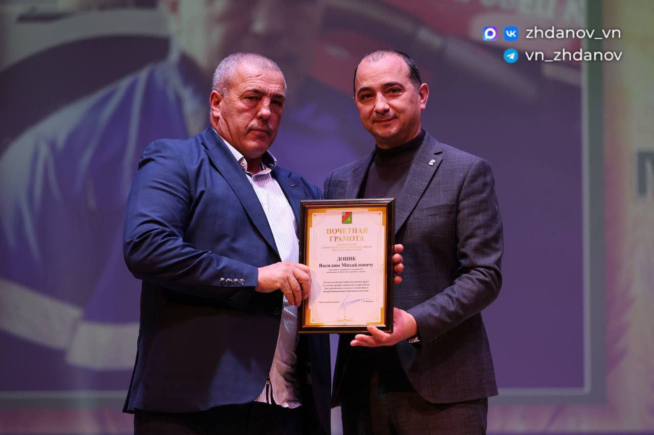 Чествуем тружеников агропромышленного комплекса!