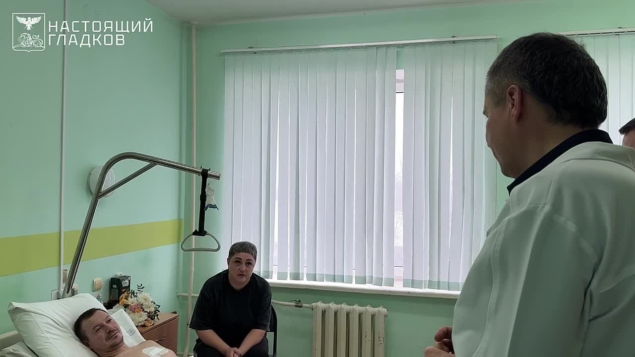 Вячеслав Гладков: Навестил сегодня пострадавших жителей, которым оказывают помощь в областной клинической больнице Святителя Иоасафа