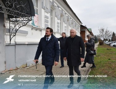 Грайворонский округ с рабочим визитом посетил начальник управления госохраны объектов культурного наследия региона Алексей Чернявский