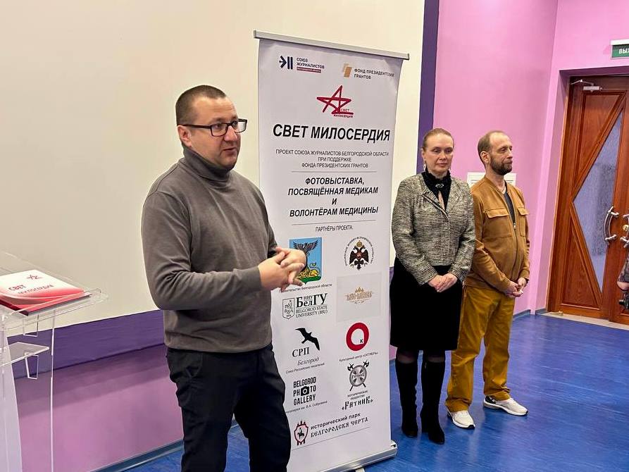 Выставка «Свет Милосердия» открылась в кинотеатре «Победа»