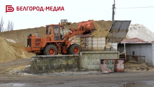 В Белгороде коммунальщики активно готовятся к зиме