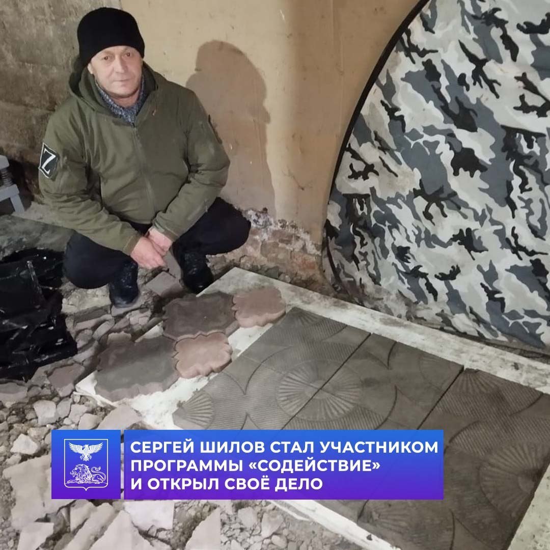 Программа «Содействие» по-прежнему пользуется популярностью у ракитянцев