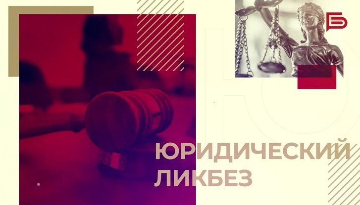 Чужая банковская карта | «Юридический ликбез»