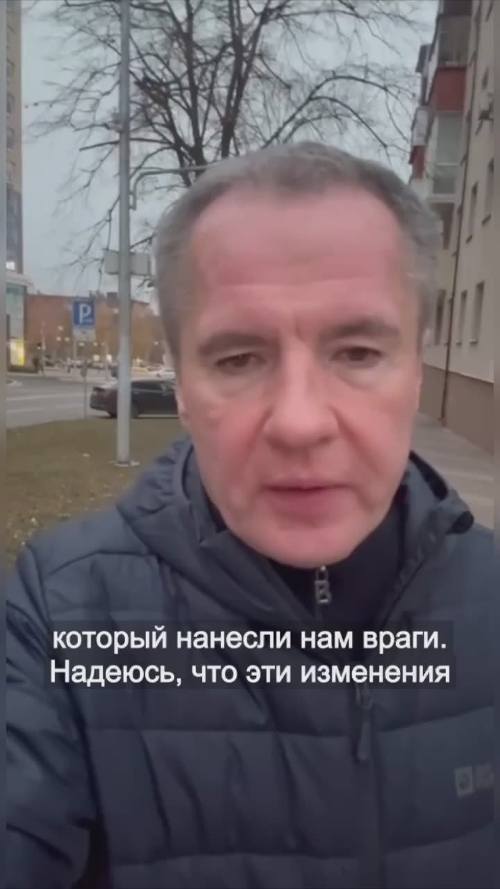 Вчерашний ракетный обстрел ВСУ привел к серьезным повреждениям системы энерго- и теплоснабжения Белгорода