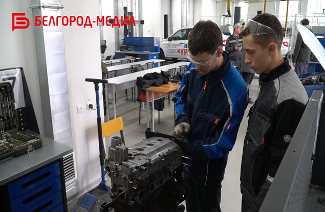 Учеников из школы №37 Белгорода познакомили с азами специальностей инженера и автомеханика