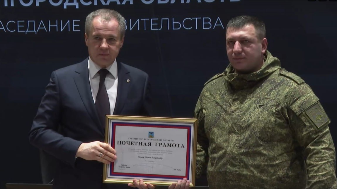 Белгородских силовиков, задержавших обвиняемого Кострикина, наградили