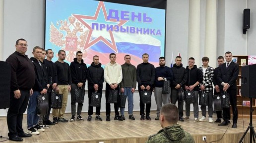 Галина Руденко: Сегодняшний день был отмечен теплыми словами поддержки в адрес юношей, отправляющихся с честью выполнять свой долг перед Отечеством