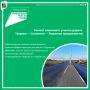 Ремонт ключевого участка дороги Таврово — Соломино — Разумное продолжается