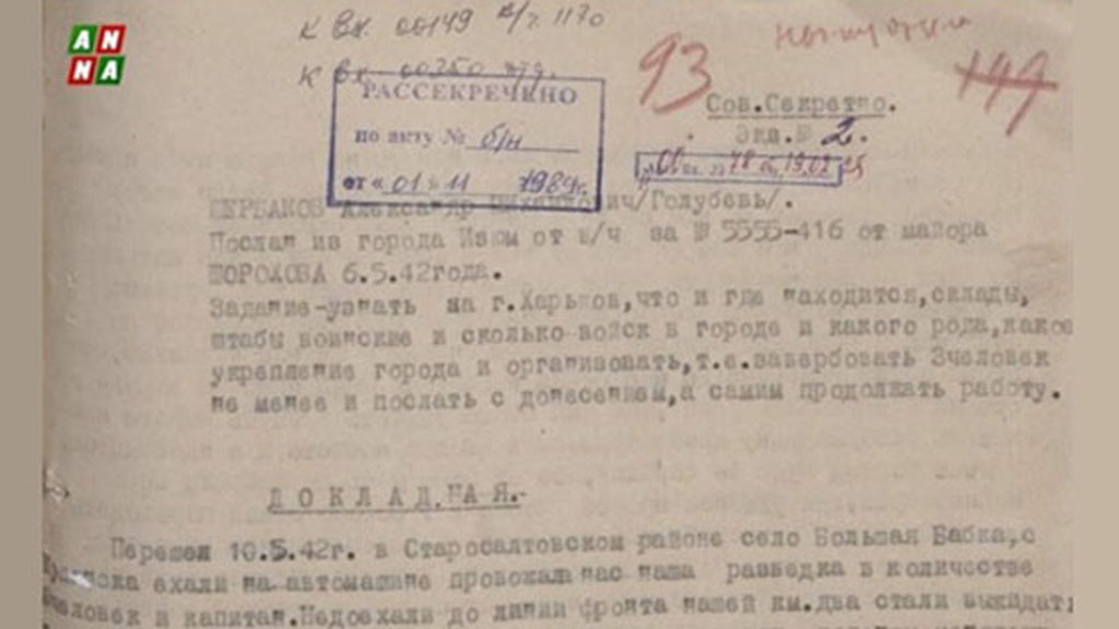 Докладная записка о разведывательной операции в районе Харькова, 10 мая 1942 г. Часть 2