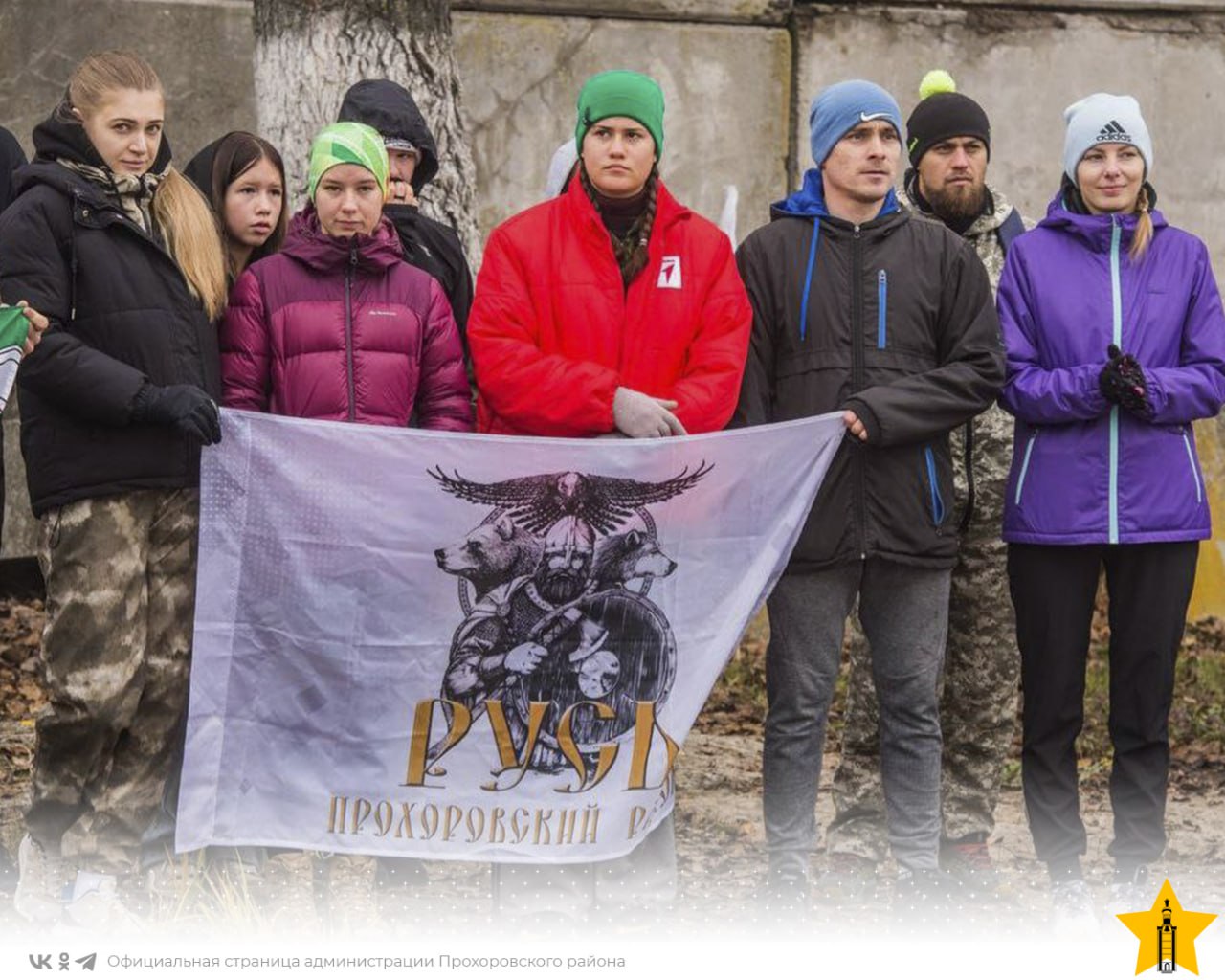 Команды Прохоровского района показали высокий результат на военно-спортивных испытаниях