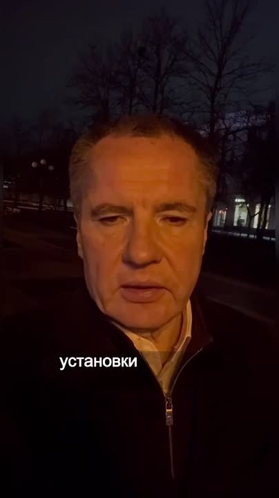 1,3 млрд рублей поступило в Белгородскую область из резервного фонда РФ, рассказал Вячеслав Гладков