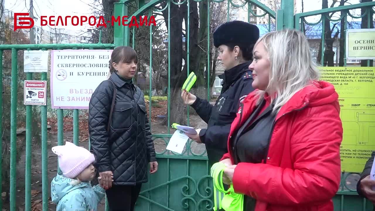В 2025 году в Белгородской области уже произошло около 130 ДТП с участием детей