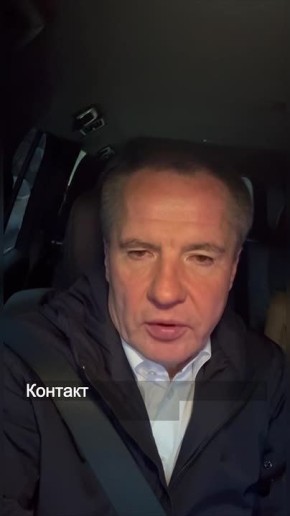 Вячеслав Гладков: 1 млрд 660 миллионов рублей поступили из федерального бюджета правительству Белгородской области для помощи пострадавшему малому и среднему бизнесу