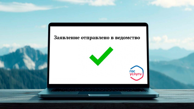 УВМ УМВД России по Белгородской области напоминает о возможности подачи заявлений на получение государственных услуг в сфере миграции в электронном виде
