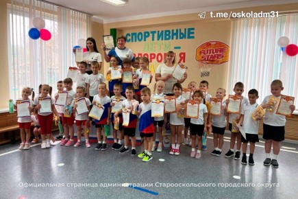 «Спортивные дети – здоровая нация»!