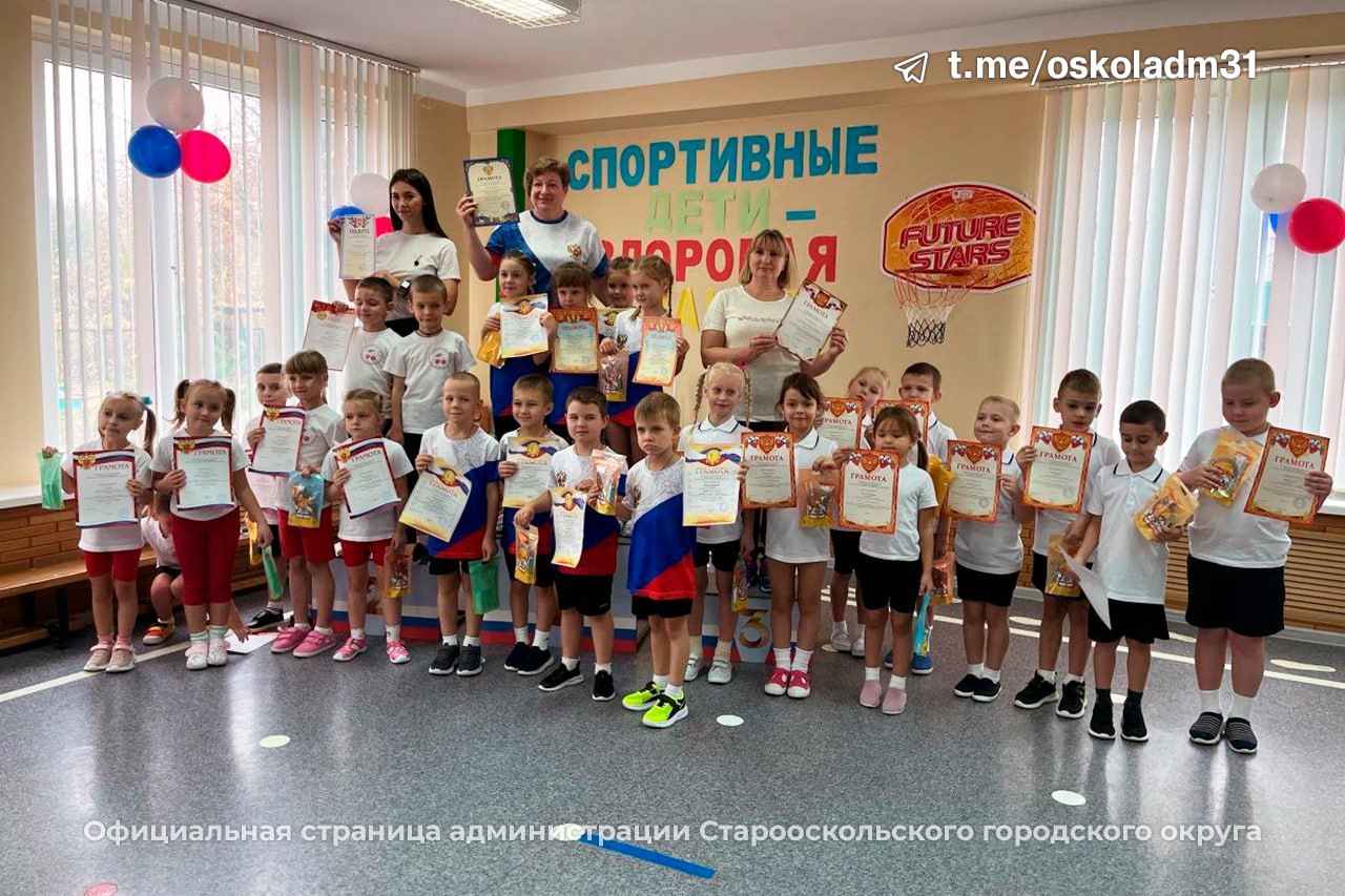 «Спортивные дети – здоровая нация»!