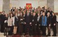 Белгородские ребята посетили российскую Государственную Думу