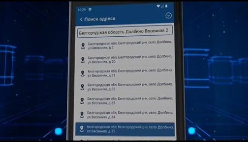 «Есть свет» - самый быстрый способ узнать о восстановлении электричества
