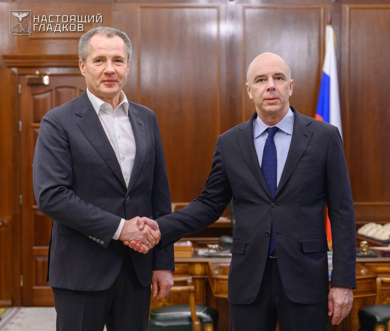 Министр финансов РФ Антон Силуанов и губернатор Белгородской области Вячеслав Гладков обсудили возможность оказания помощи бюджету региона в 2025 году в связи с сокращением доходной части