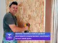 Житель посёлка Новосадовый благодаря социальному контракту начал своё дело