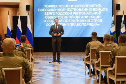 Николай Нестеров: Губернатор Белгородской области Вячеслав Владимирович Гладков вручил государственные и региональные награды бойцам территориальной самообороны