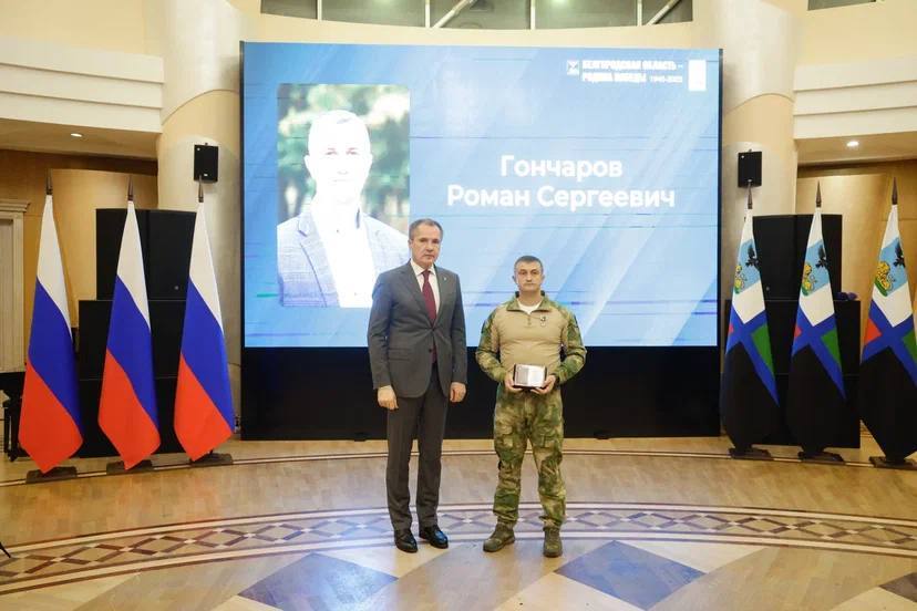 Ракитянские бойцы территориальной самообороны отмечены региональными наградами за вклад в обеспечение безопасности родного края