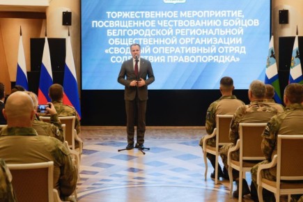 Владимир Переверзев: Земляки гордятся героями: белгородцы, стоящие на страже нашего покоя, получили государственные и региональные награды