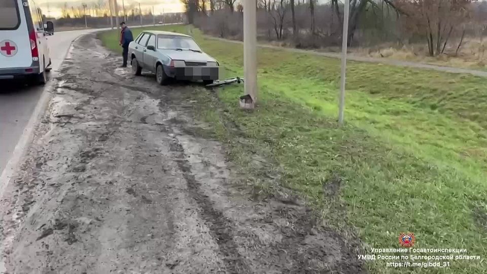 #СВОДКА_ДТП. По предварительным данным, вчера около 15 часов 30 минут на 2 км автодороги «Валуйки-Уразово-Логачевка» 24-летний водитель, управляя автомобилем «ВАЗ 21099» совершил наезд на 70-летнего мужчину, который...