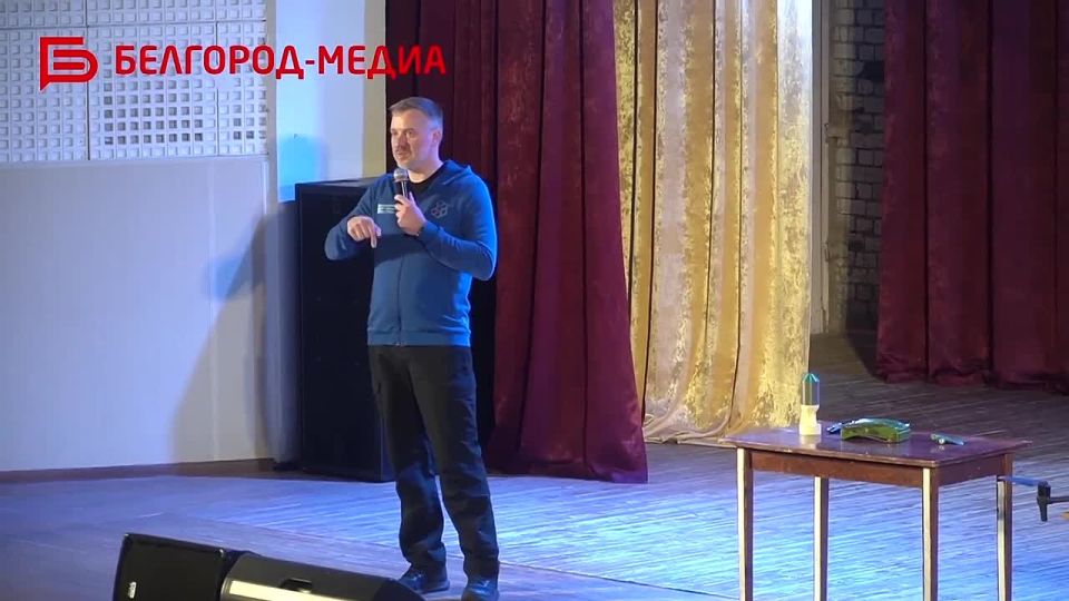 Белгородским педагогам рассказали, как защитить детей от взрывоопасных предметов